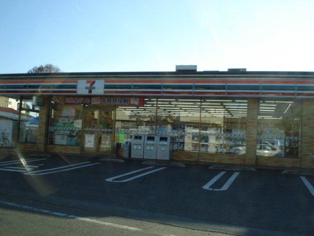 近くのセブンイレブン東大和高木1丁目店まで635m（徒歩8分）