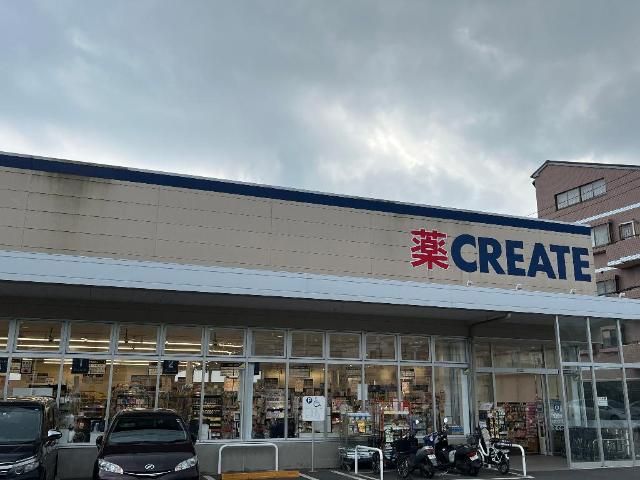 近くのクリエイトエス・ディー東大和奈良橋店まで606m（徒歩8分）