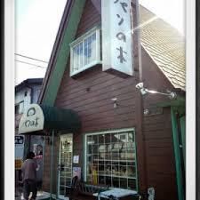 近くのパンの木まで119m(徒歩2分)
