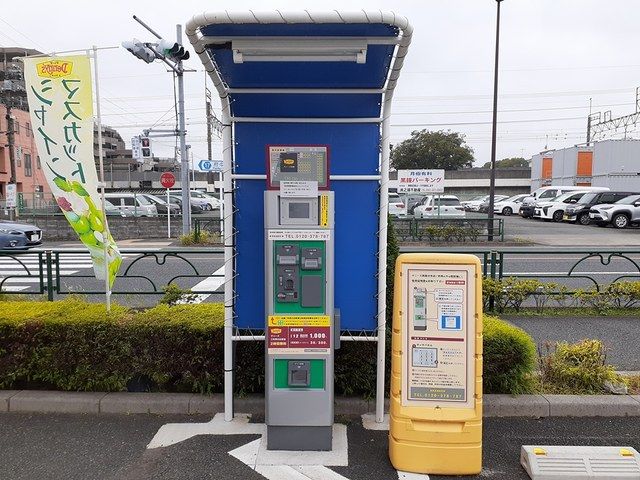 近くのコインパーキングまで214m（徒歩3分）