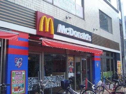 近くのマクドナルド 飛田給駅前店まで366m（徒歩5分）