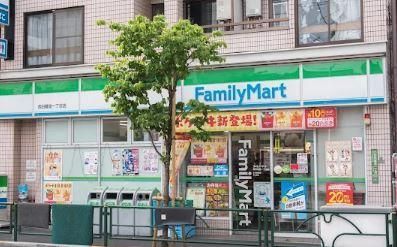 近くのファミリーマート 西日暮里一丁目店まで224m（徒歩3分）