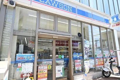 近くのローソン 荒川西日暮里一丁目店まで261m（徒歩4分）