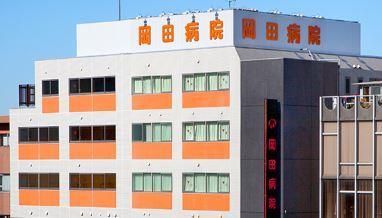近くの岡田病院まで470m（徒歩6分）