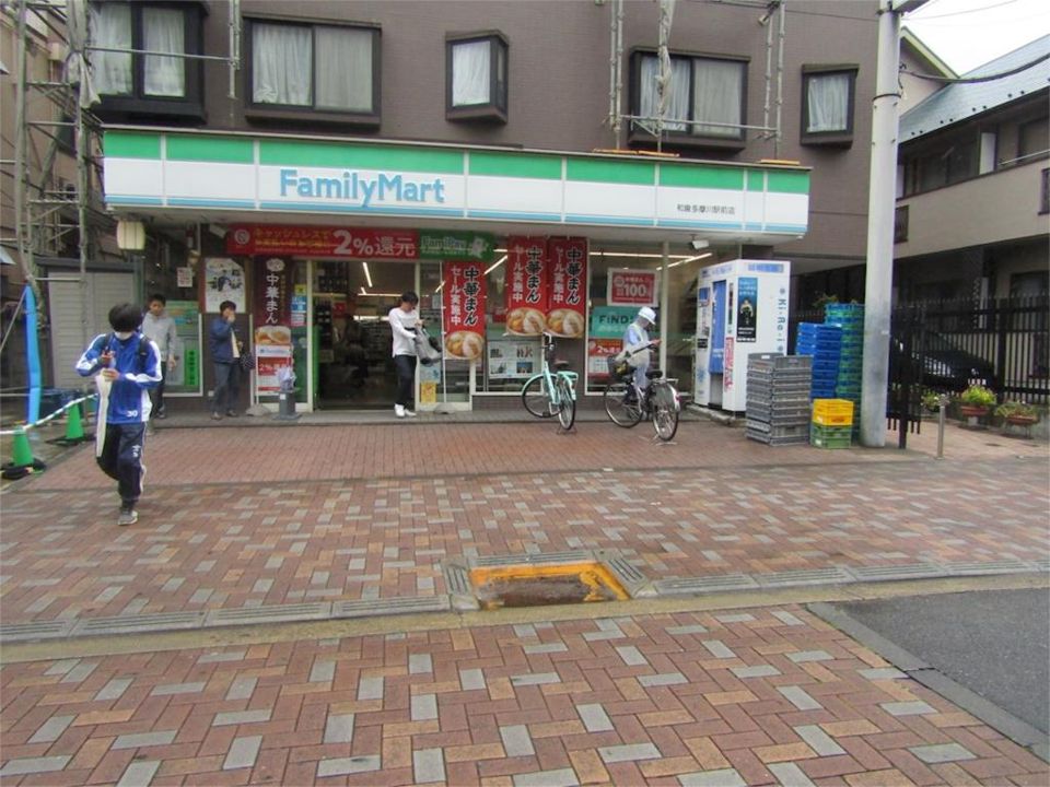 近くのファミリーマート 和泉多摩川駅前店まで292m（徒歩4分）