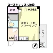 ローズキャッスル池袋の間取り画像