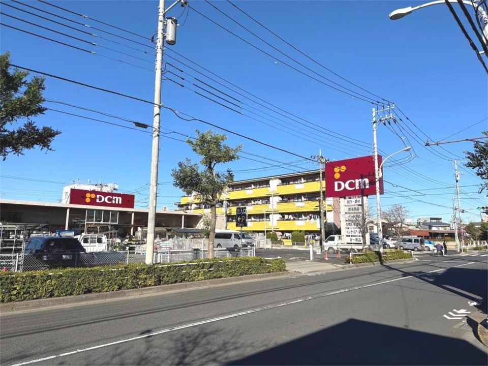 近くのDCM 鹿浜店まで487m(徒歩7分)
