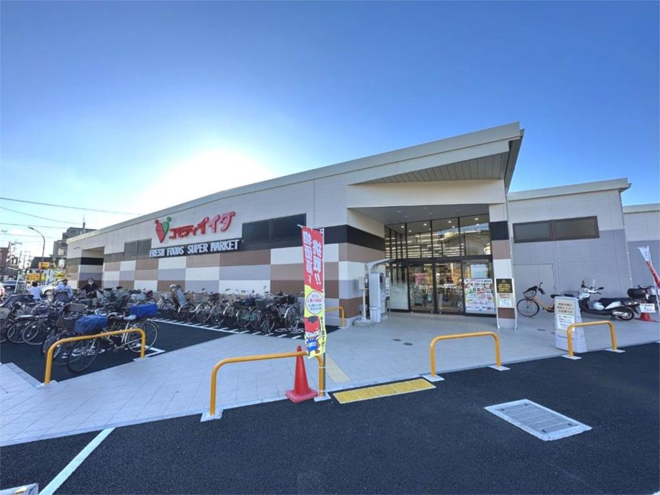 近くのコモディイイダ 鹿浜店まで509m(徒歩7分)
