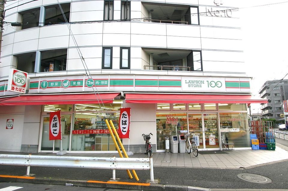 近くのローソンストア100 LS足立鹿浜店まで459m(徒歩6分)