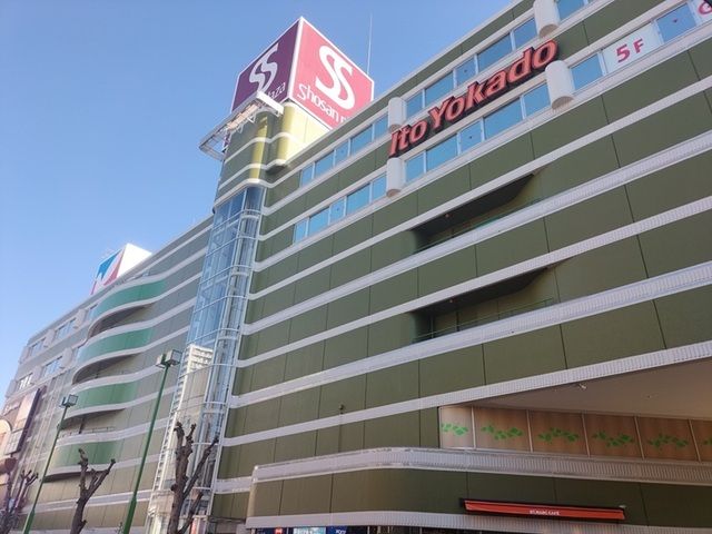 近くの上尾ショーサンプラザまで280m(徒歩4分)