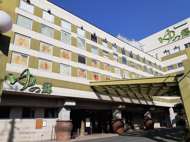 近くの天然温泉ゆの郷まで423m(徒歩6分)