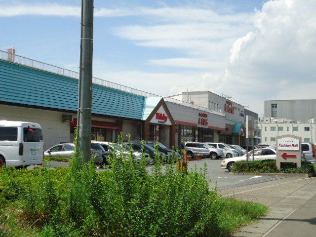 近くのAvail西大宮店まで921m(徒歩12分)