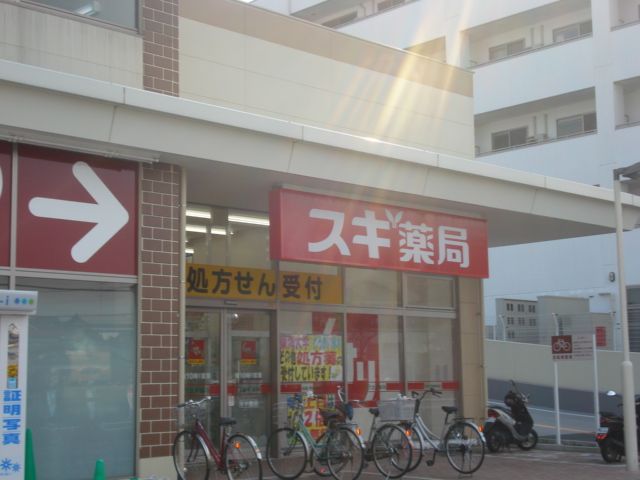 近くのスギ薬局厚木愛甲店まで827m（徒歩11分）