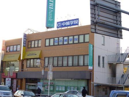 近くの平塚信用金庫愛甲石田支店まで705m（徒歩9分）