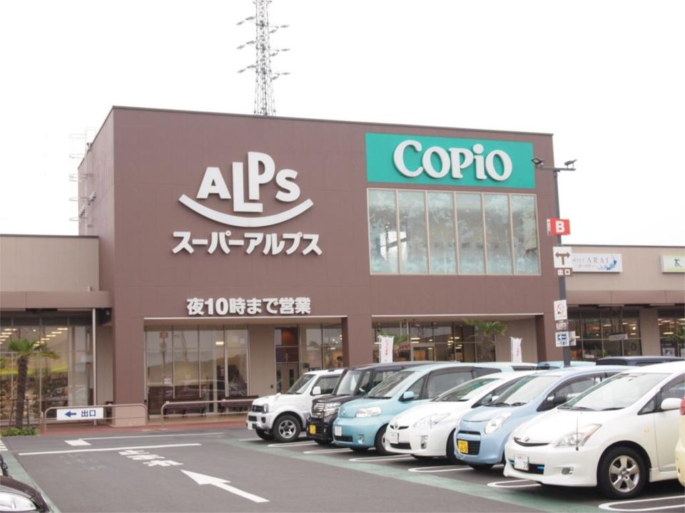 近くのSUPERALPS（スーパーアルプス） 相模原インター店まで406m（徒歩6分）