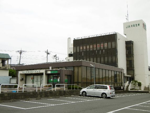 近くのJA津久井郡川尻支所まで299m（徒歩4分）