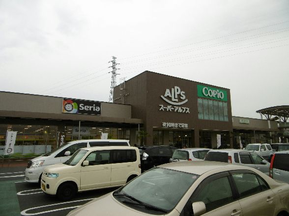 近くのSeria（セリア） コピオ相模原インター店まで462m（徒歩6分）