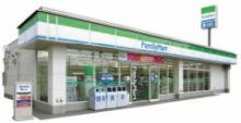 近くのファミリーマート 千葉末広四丁目店まで183m（徒歩3分）
