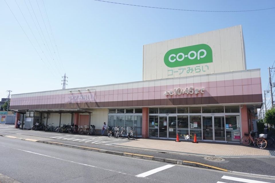 近くのコープみらい コープ花畑店まで668m(徒歩9分)