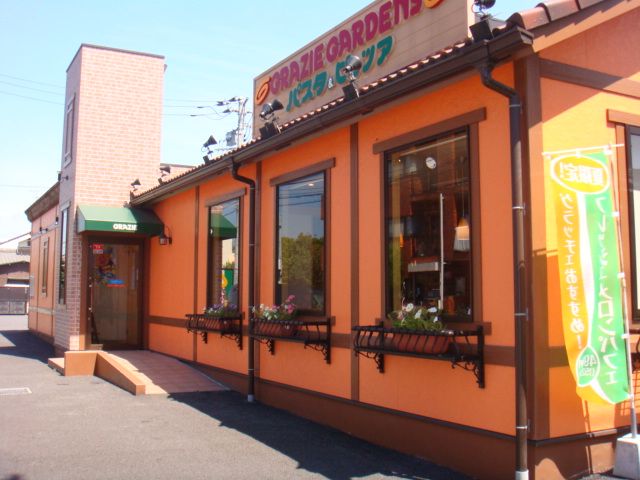 近くのグラッチェガーデンズ青梅河辺店まで464m(徒歩6分)