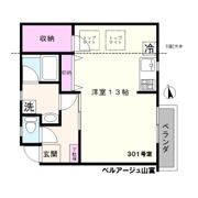ベルアージュ山富の間取り画像