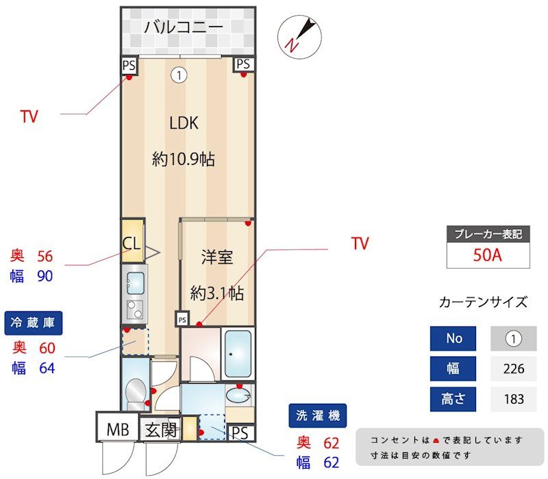間取図