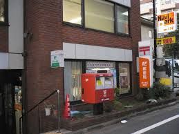 近くの代々木三郵便局まで162m（徒歩3分）