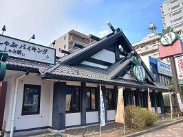 近くのしゃぶ葉まで350m（徒歩5分）