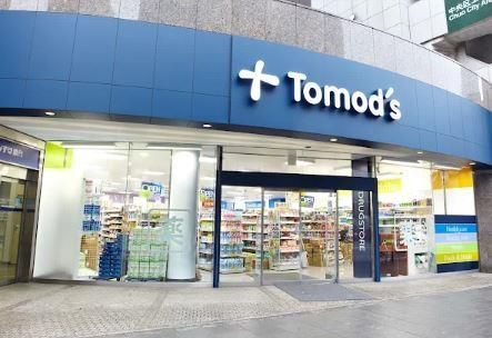 近くのトモズ 水天宮前店まで193m(徒歩3分)