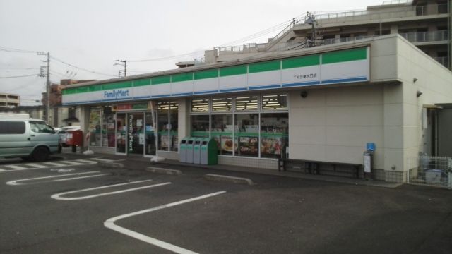 近くのファミリーマートTKS東大門店まで1,000m(徒歩13分)