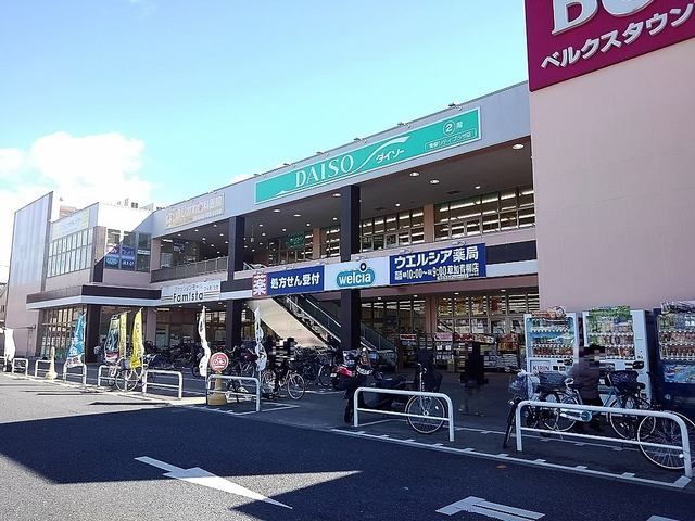 近くのダイソー青柳シティプラザ店まで900m(徒歩12分)