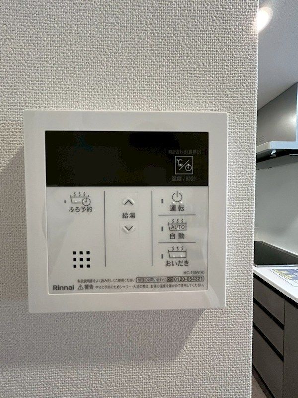 近くのまいばすけっと 氷川台駅北店まで1,030m（徒歩13分）