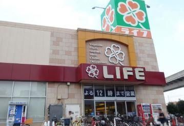 近くのライフ 扇大橋駅前店まで320m（徒歩4分）
