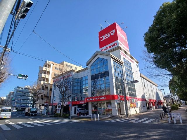近くのコジマ×ビックカメラまで371m(徒歩5分)