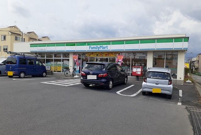 近くのファミマ　さいたま西堀9丁目店まで350m（徒歩5分）