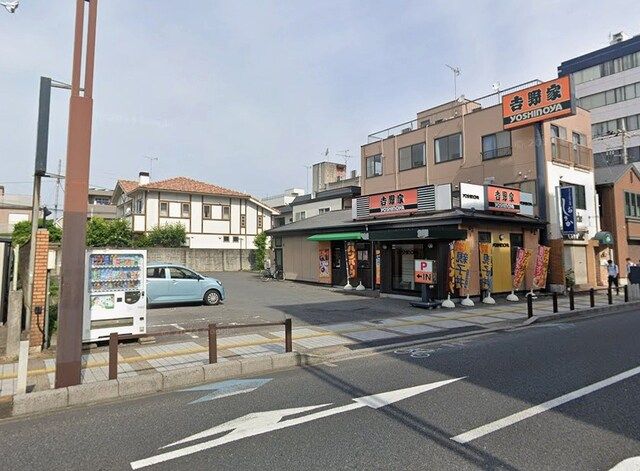 近くの吉野家　17号線浦和常盤店まで700m（徒歩9分）