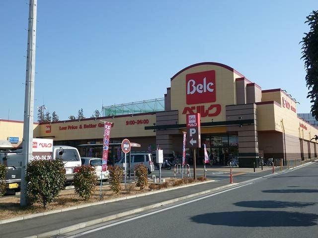 近くのベルク東所沢店まで450m（徒歩6分）