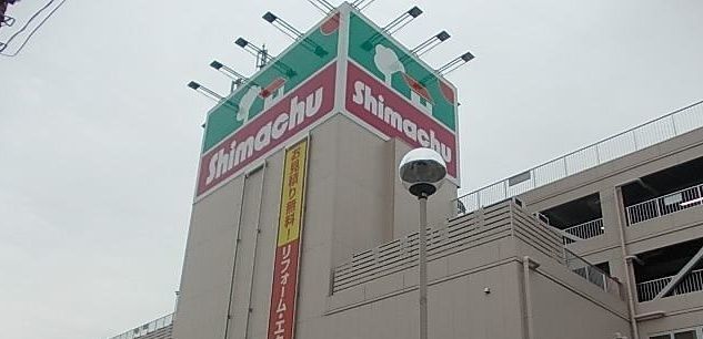 近くのホームズ東戸塚店まで687m(徒歩9分)