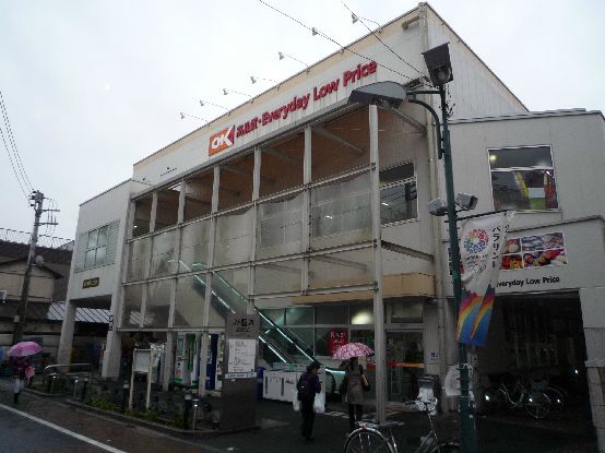 近くのOKストア 用賀駅前店まで570m（徒歩8分）
