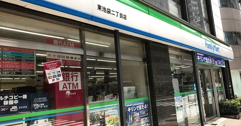 近くのファミリーマート 東池袋二丁目店まで47m（徒歩1分）