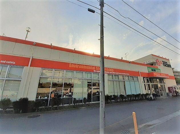 近くのオザム美住町店まで600m（徒歩8分）