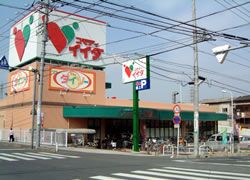 近くのコモディイイダ 南鳩ヶ谷店まで578m（徒歩8分）