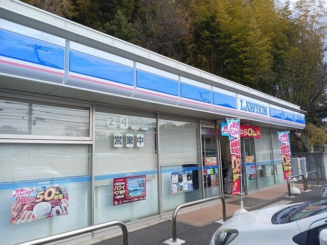 近くのローソンまで900m（徒歩12分）