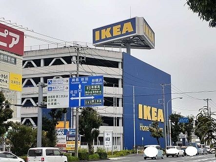 近くのイケアまで2,100m（徒歩27分）