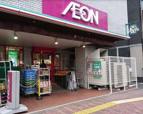 近くのまいばすけっと 春日2丁目店まで205m（徒歩3分）
