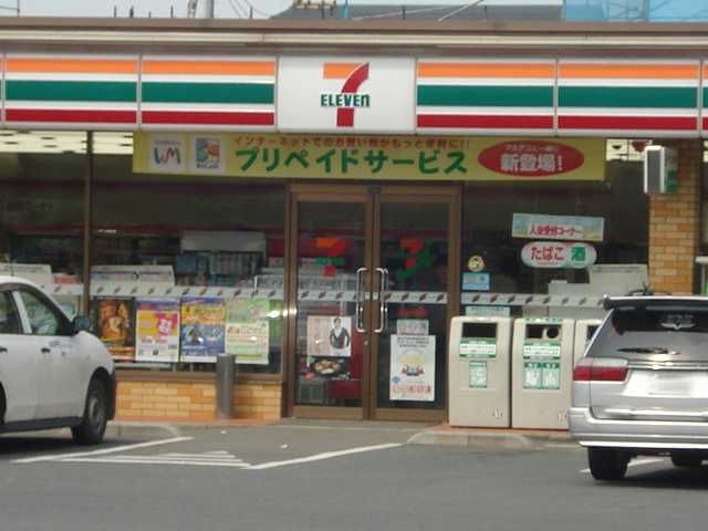 近くのセブンイレブンまで330m（徒歩5分）