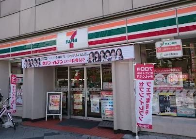 近くのセブンイレブン 八王子八日町店まで277m（徒歩4分）