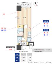メインステージ麻布十番の間取り画像