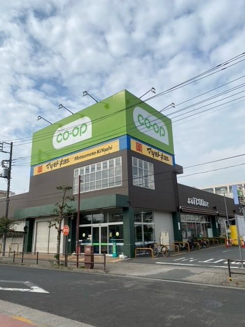 近くのコープまで750m（徒歩10分）