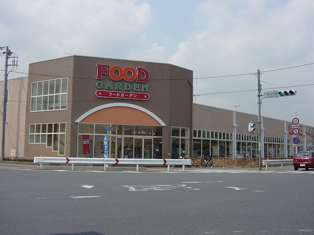 近くのFOOD　GARDEN戸塚安行駅店まで388m（徒歩5分）
